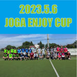 2023.5.6大会結果
